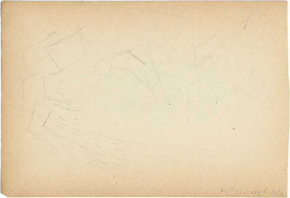 Чеботарёв Константин Константинович. Натюрморт